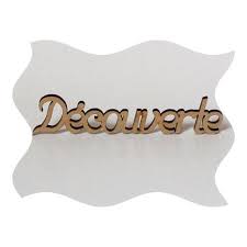 Les découvertes (logo)